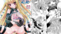 【貧乳】 MOUSOUみにしあたー23 【d_127326】