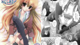 【貧乳】 MOUSOUみにしあたー25 【d_127968】