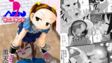 【貧乳】 サニスタンド 【d_132357】