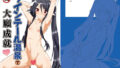 【貧乳】 ツインテール温泉で大願成就 【d_134900】