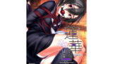 【貧乳】 蓮華草・三 【d_135173】