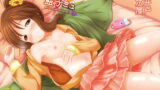 【貧乳】 藍子ミュ 【d_137971】