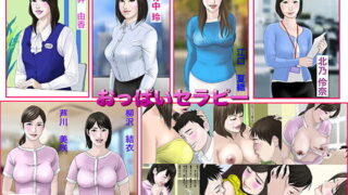 【貧乳】 おっぱいセラピー 【d_140542】