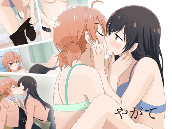 【貧乳】 やがて 【d_148246】