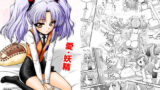 【貧乳】 愛・妖精 【d_153855】