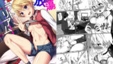 【貧乳】 放蕩モラトリアム 【d_154694】