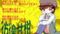 【貧乳】 彷徨甘柑 【d_155882】