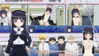 【貧乳】 黒猫さん危機一髪！ 【d_165571】