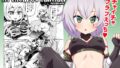 【貧乳】 My Jackpot Servant 【d_180513】