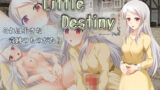 【貧乳】 Little Destiny 【d_186914】