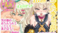 【貧乳】 ちんこれ2019 オスメス〇〇の世界 【d_191326】