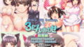 【貧乳】 3にんあわせ 【d_191471】