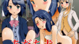 【貧乳】 あだち犬 【d_193969】