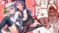【貧乳】 ほろ酔い暁響ちゃんと一晩中。 【d_197624】