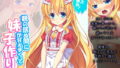 【貧乳】 極上夏休み！親の居ぬ間に妹が甘えまくって子作り三昧 4巻 【d_198044】