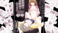 【貧乳】 家庭教師は催●術を信じない 【d_198147】