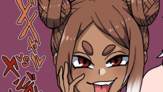 【貧乳】 ギャルvsヤンデレちゃん 【d_205752】