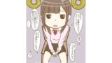【貧乳】 妹ダッチワイフ 【d_209862】