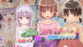【貧乳】 ド田舎のロリっ子たちが間違った「性」に目覚めちゃった！ 【d_211333】