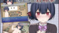 【貧乳】 凛世と野球拳 【d_215986】