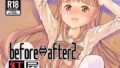 【貧乳】 before⇔after2 【d_222126】