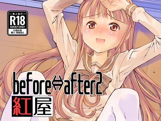 【貧乳】 before⇔after2 【d_222126】