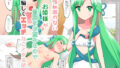 【貧乳】 性知識のないお姫様が豊胸をお望みなので騙してエッチなことする話 【d_229299】