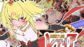 【貧乳】 魔祓九刻レアリア 【d_231386】