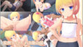 【貧乳】 家無しムスメは俺の嫁〜ごにんめ〜 【d_242262】