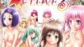 【貧乳】 あらぶる〜イク総集編〜 【d_243332】
