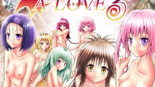 【貧乳】 あらぶる〜イク総集編〜 【d_243332】