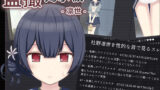 【貧乳】 盗撮掲示板 – 凛世 – 【d_248026】