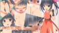 【貧乳】 武道家モニカと催●魔術師 【d_249340】