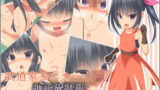 【貧乳】 武道家モニカと催●魔術師 【d_249340】