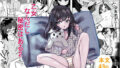 【貧乳】 乙女なんだし秘密はある2 【d_250425】