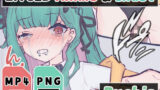 【貧乳】 【2Dアニメ】女の子を妊娠させるのは種付けおじさんの義務 【d_251663】