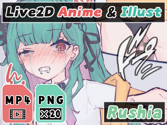 【貧乳】 【2Dアニメ】女の子を妊娠させるのは種付けおじさんの義務 【d_251663】