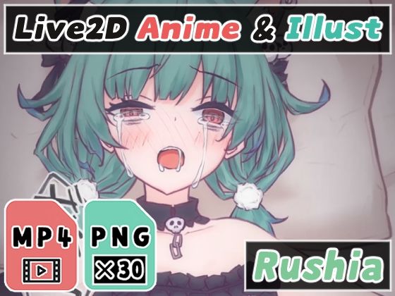 【貧乳】 【2Dアニメ】拘束レ○プ、妊娠確定の種付けセックス、孕めっ妊娠しろっ！ 【d_251741】
