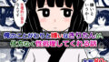 【貧乳】 俺のことがわりと嫌いなきりたんが、仕方なく性処理してくれる話 【d_253002】