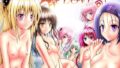 【貧乳】 あらぶる〜えっちぃ好きな総集編〜 【d_263631】