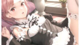 【貧乳】 Re:ゼロから始める異世界快感 【d_269450】