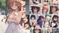 【貧乳】 ちじょっ！？ 【d_280331】