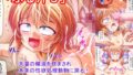 【貧乳】 ぷる汁5 【d_283209】