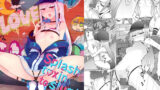 【貧乳】 splash txin to slum！！ 【d_287756】