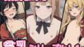 【貧乳】 貧乳好きによる貧乳シリーズVol.1 【d_295109】
