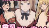 【貧乳】 貧乳好きによる貧乳シリーズVol.1 【d_295109】
