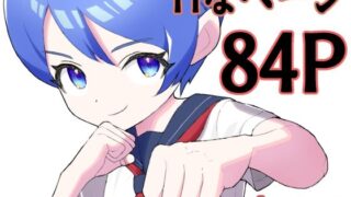 【貧乳】 とうふ楽園総集編 1 【d_308732】