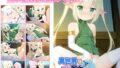 【貧乳】 異世界で猫耳聖女とツンデレエルフ 【d_332897】