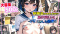 【貧乳】 貧乳学生に胸を見してとお願いしたら・・・ 【d_336182】