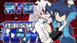 【貧乳】 煙水少女ルシカ-第7話- 【d_352345】